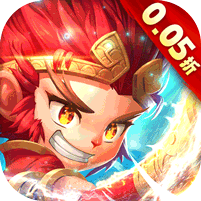 少年悟空传送天命百抽0.05折电脑版
