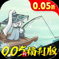 墨武江山0.05折福利版电脑版