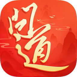 问道手游公益服