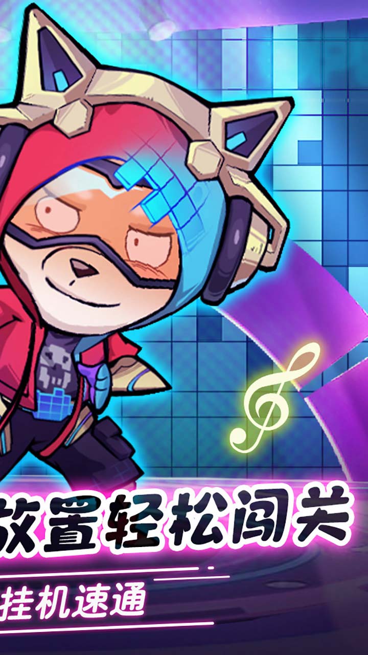 王者猎人破解版