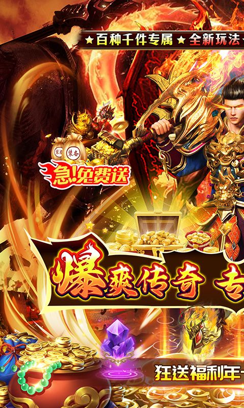 王者战舰高爆专属沉默