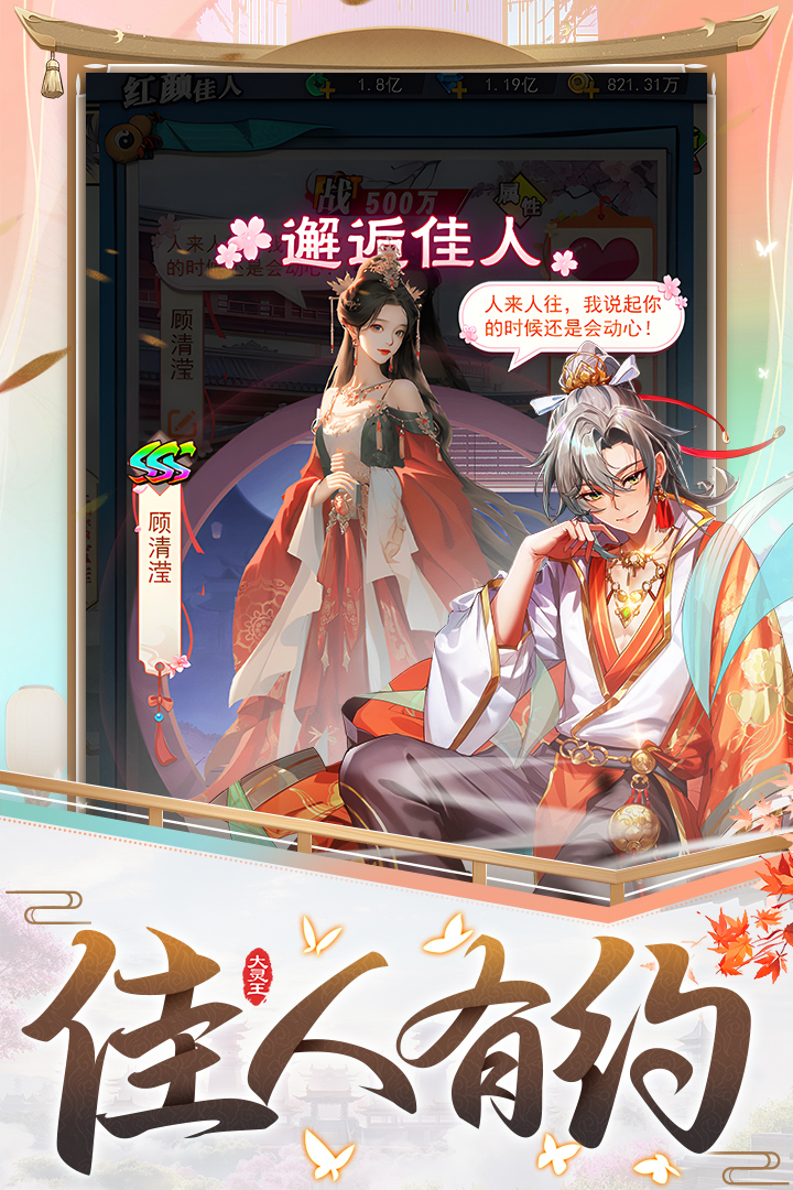 异界深渊大灵王无限内购版电脑版