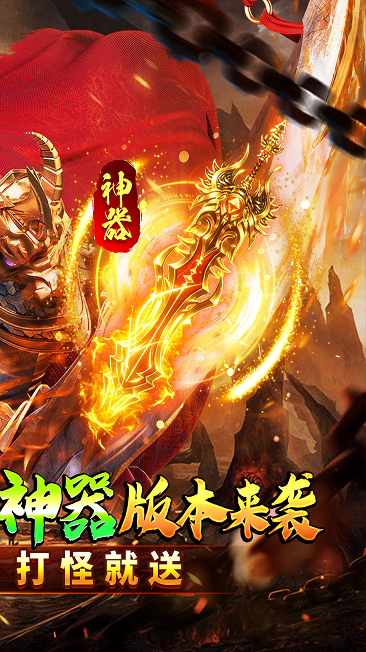 权霸天下无限元宝破解电脑版