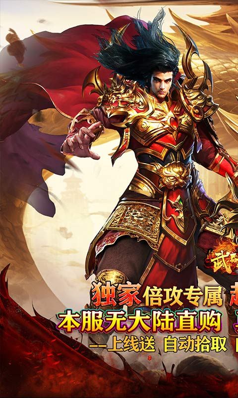 武器之王修仙分身专属电脑版