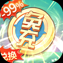 放置与召唤福利版