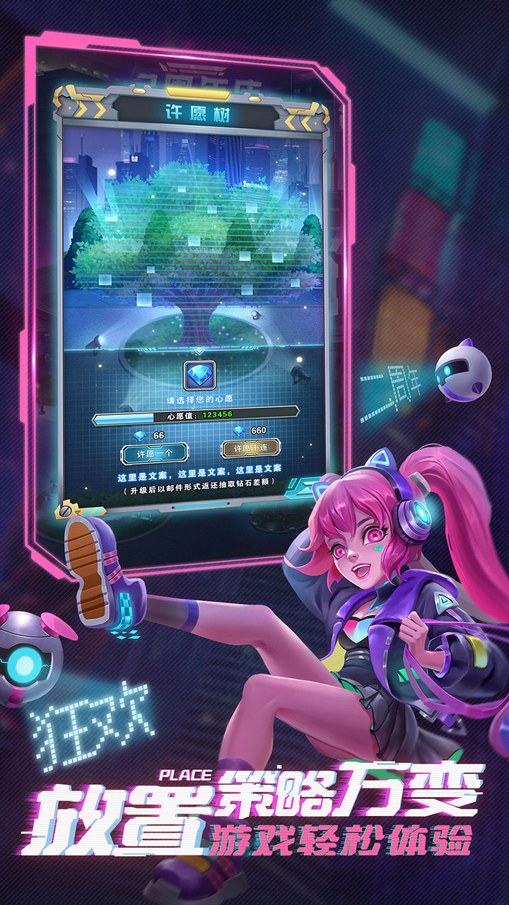 王者光辉星辰服