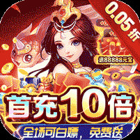 剑雨九天0.05折电脑版