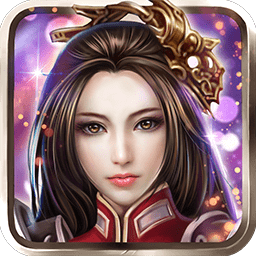 权御三国安卓版