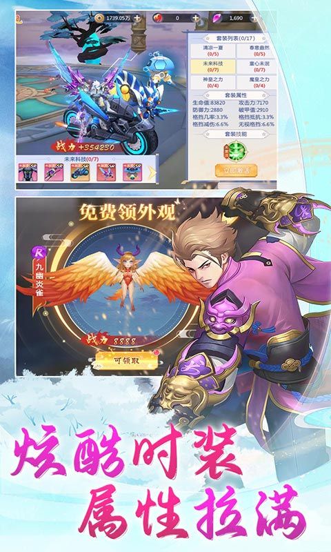 梦幻仙语0.1折6480免费版电脑版