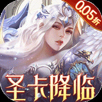 天使纪元满v无限钻石版电脑版