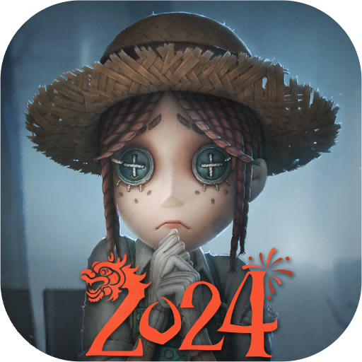 第五人格旧版本