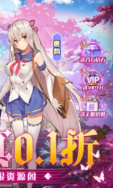校花梦工厂内置0.1折
