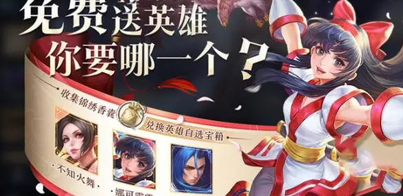 王者榮耀八神庵什么時候上線1