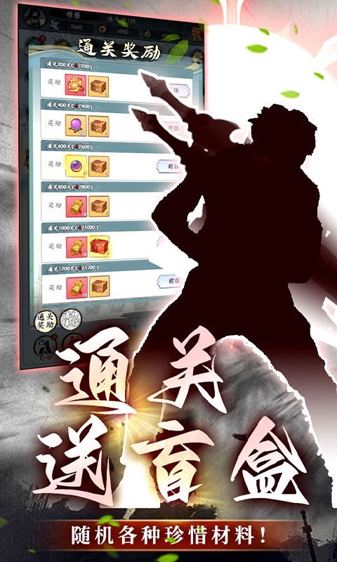 石灵圣域0.1折诸神降临电脑版