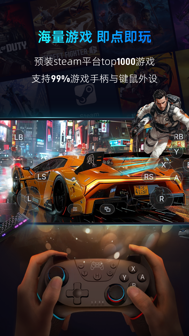 海馬云電腦