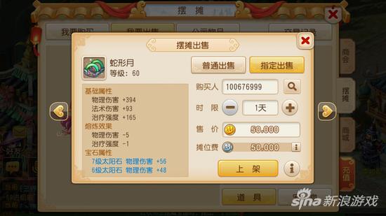 输入指定ID