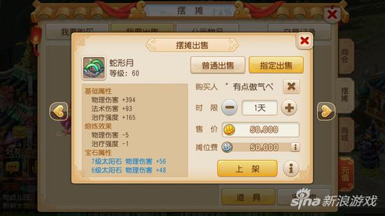 确认ID