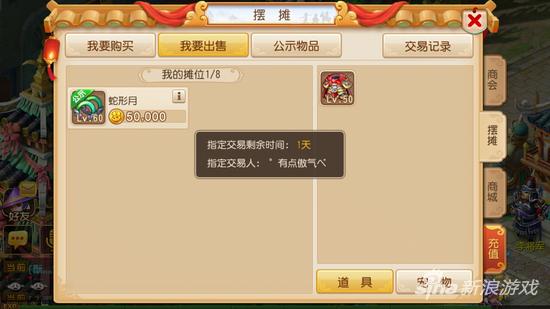 上架后