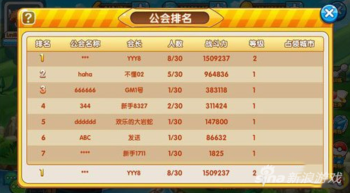 口袋妖怪复刻
