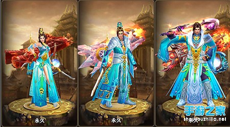 霸道:剑灵觉醒