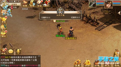 问道