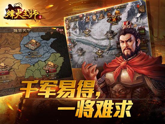 千军易得,一将难求