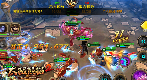 《太极熊猫2》浴血战场制胜兵书