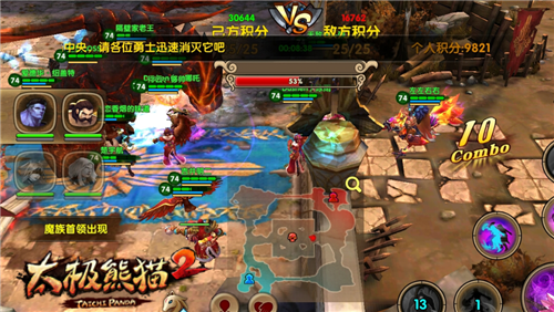 《太极熊猫2》浴血战场制胜兵书