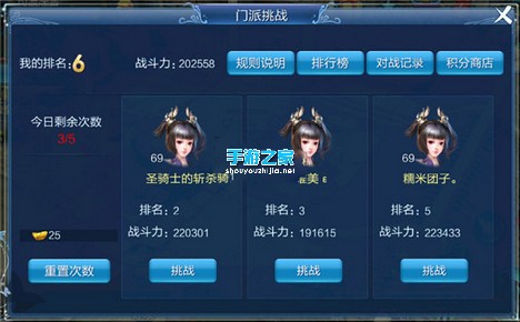 倩女幽魂