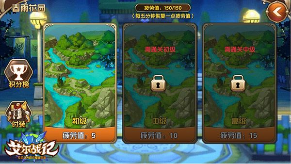 《艾尔战记》全新资料片公测即将震撼来袭