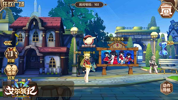 《艾尔战记》全新资料片公测即将震撼来袭