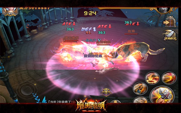 《暗黑黎明》2016年首部资料片：精灵觉醒耀世来袭！