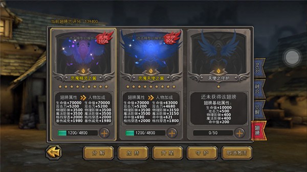 《暗黑黎明》羽化成神，灵羽玩法简介