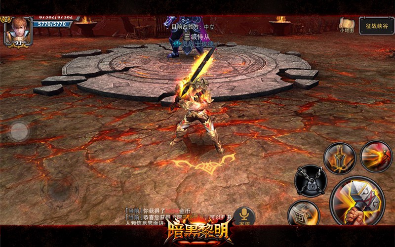 《暗黑黎明》神迹武器降世，成就超神之路