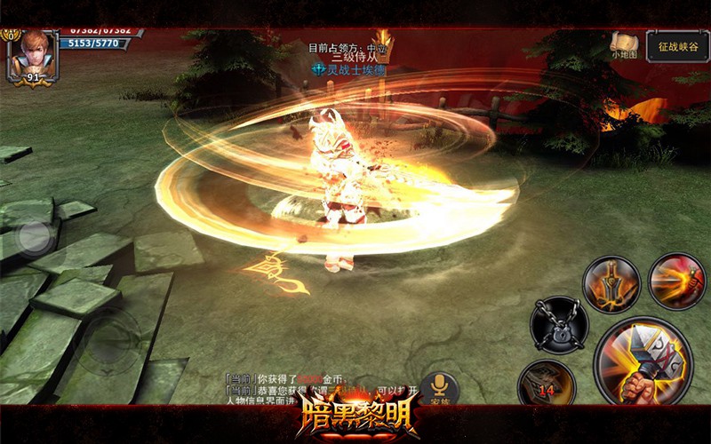 《暗黑黎明》神迹武器降世，成就超神之路