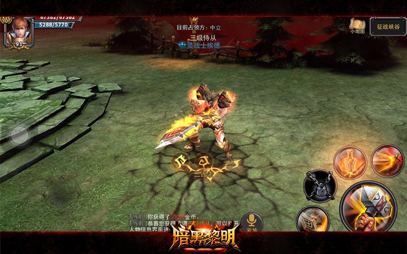 《暗黑黎明》神迹武器降世，成就超神之路