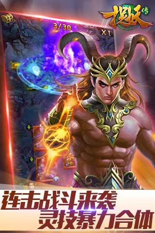 捉妖传好玩吗？捉妖传游戏介绍