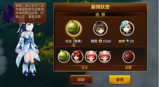 奕星海玩法介绍