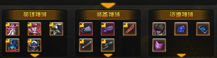 圣贤神域2.png