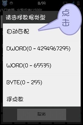 《剑魂之刃》修改方法汇总