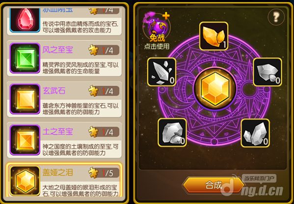 3、新手进阶点7.png