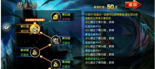 剑魂之刃元素剑姬PK技巧