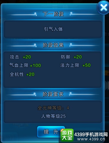 百战仙侠