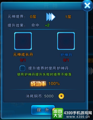 百战仙侠