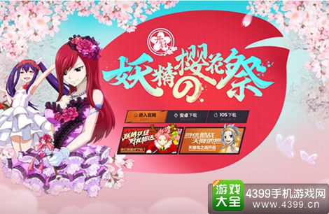有妖气尾巴