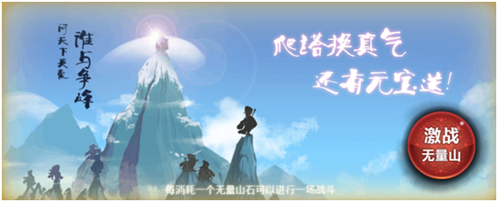 江湖侠客令手游挑战副本玩法