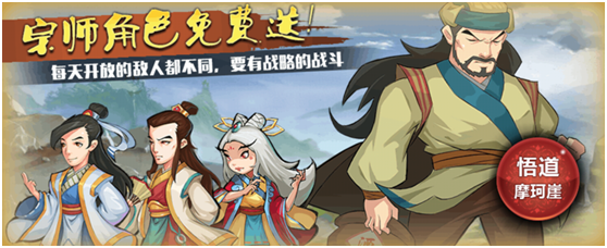江湖侠客令手游挑战副本玩法