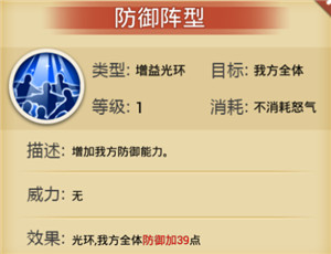 江湖侠客令手游薛慕华
