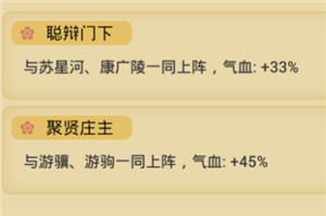 江湖侠客令手游薛慕华