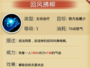 江湖侠客令手游阿朱